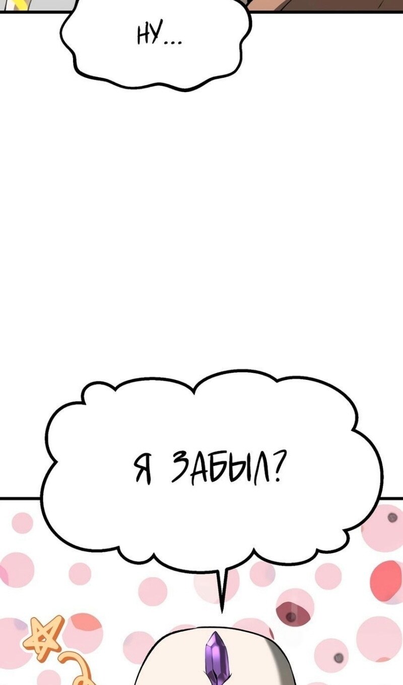 Страница 69