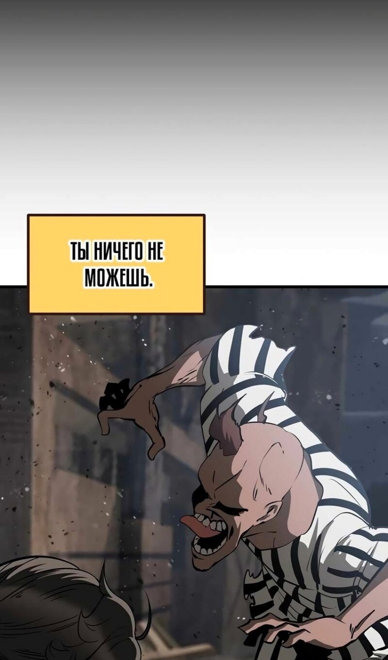 Страница 67