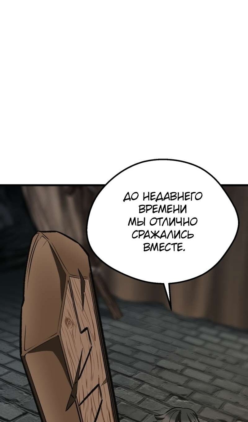 Страница 63