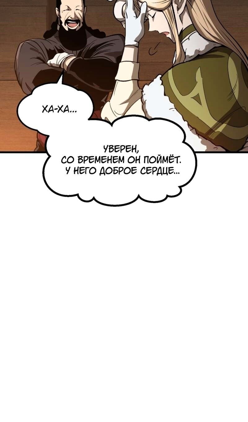 Страница 54