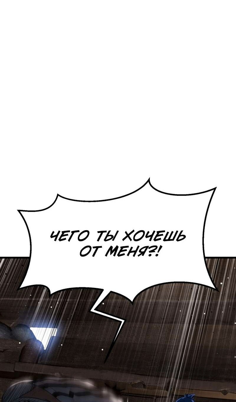 Страница 85