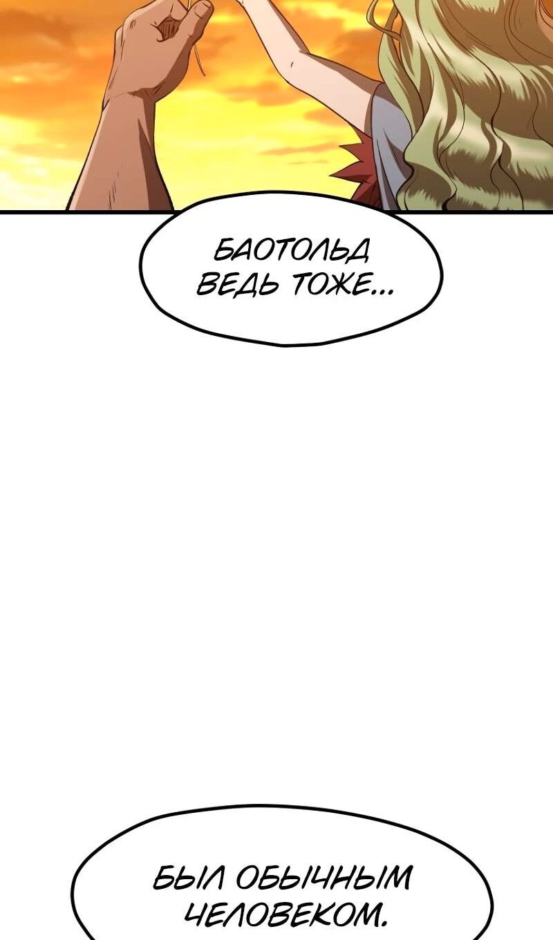 Страница 102