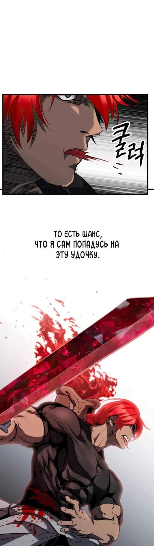 Страница 55