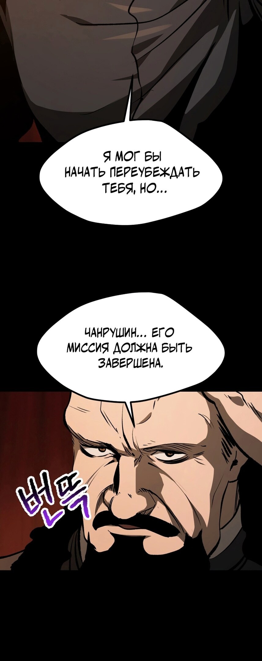 Страница 67