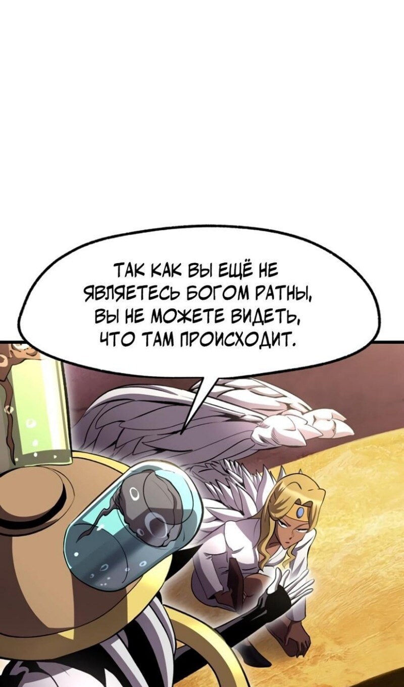 Страница 74