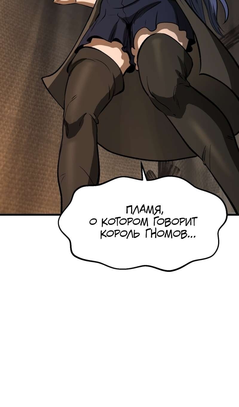 Страница 89