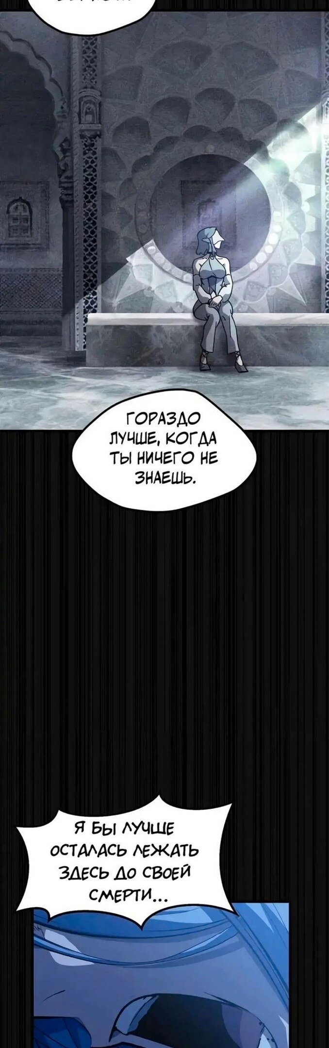 Страница 45