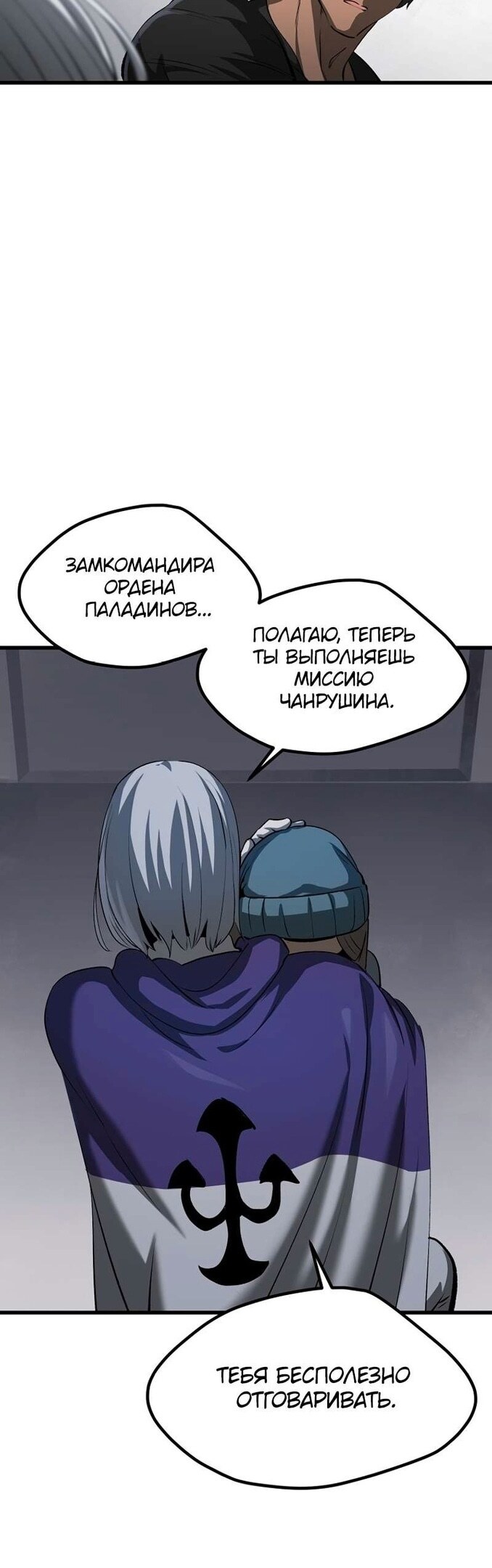 Страница 27