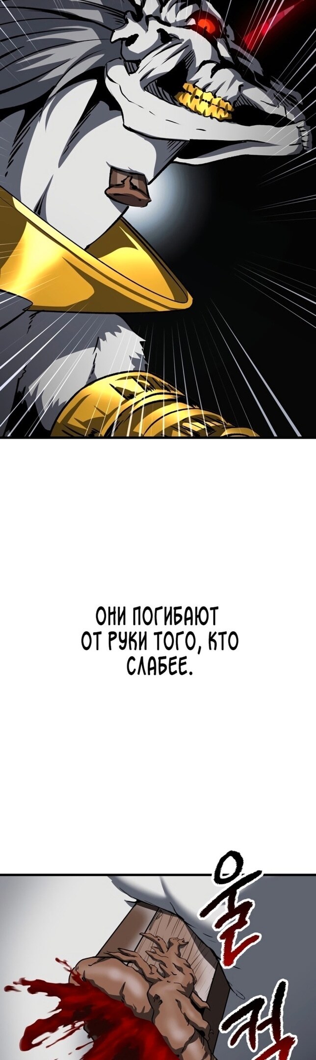 Страница 61
