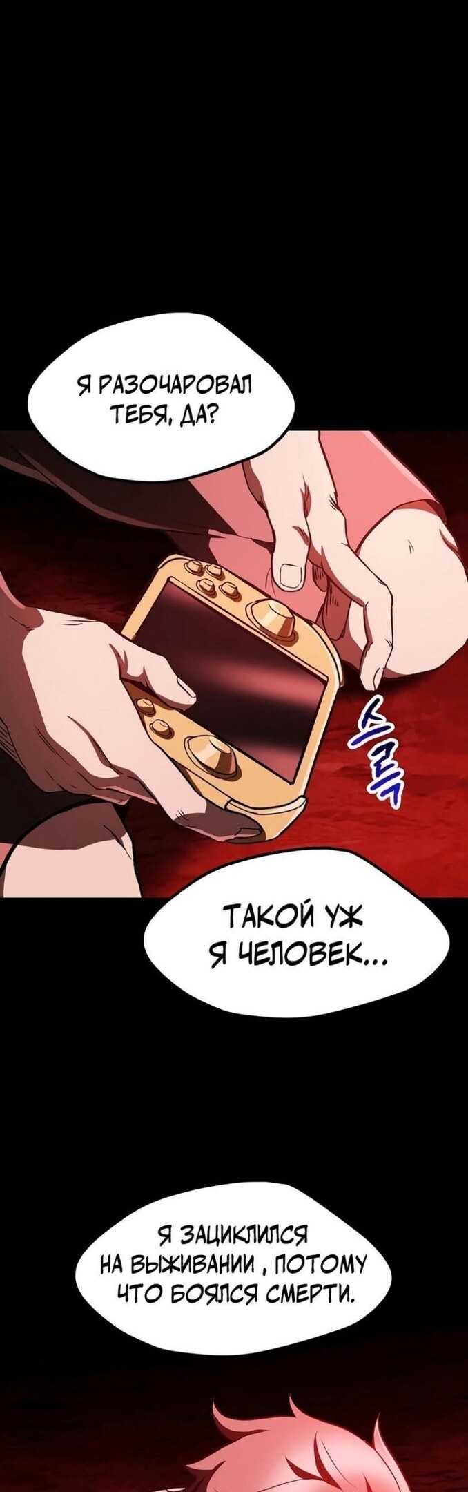 Страница 51