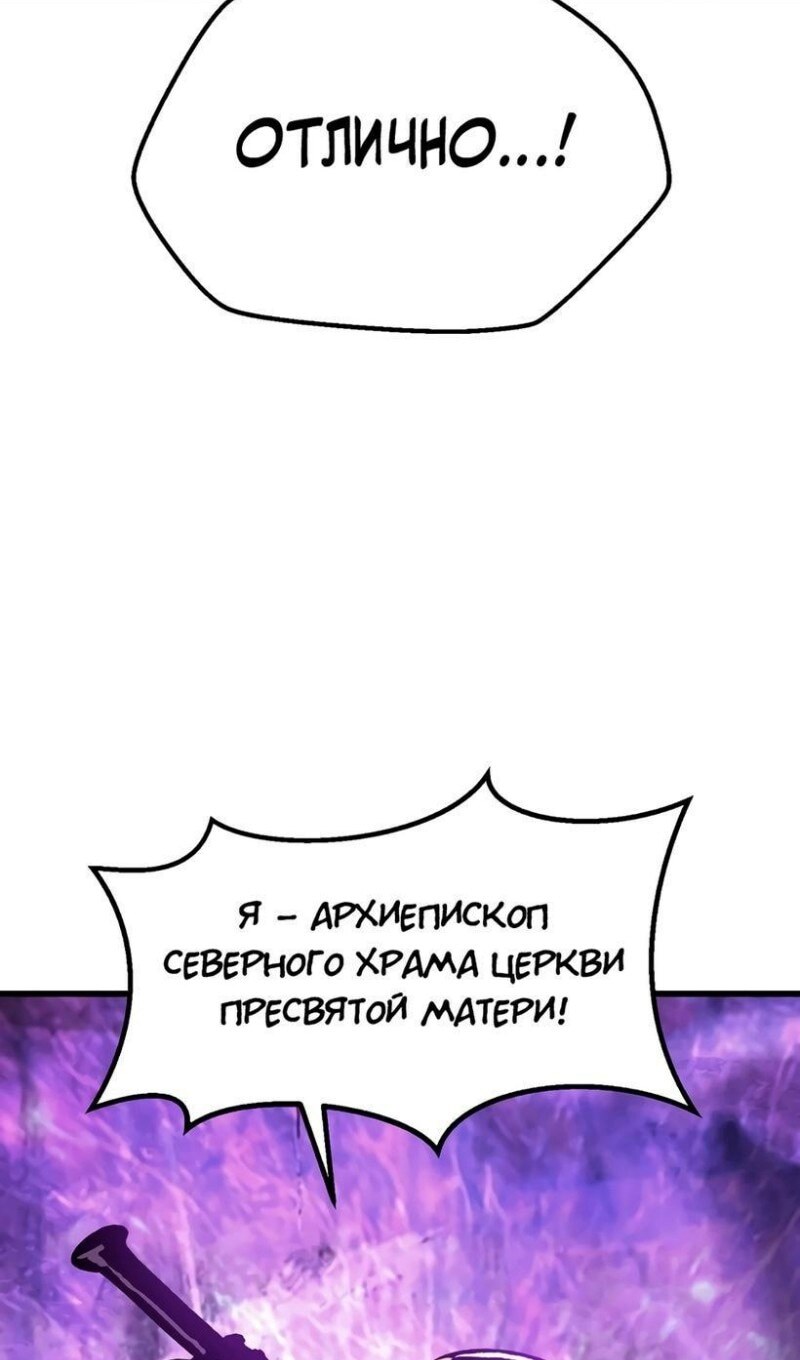 Страница 93