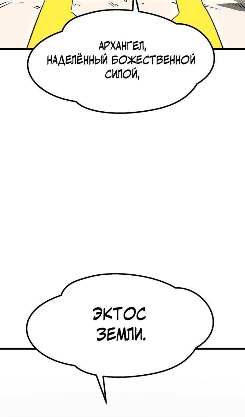 Страница 78