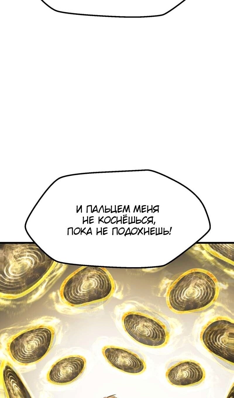 Страница 62