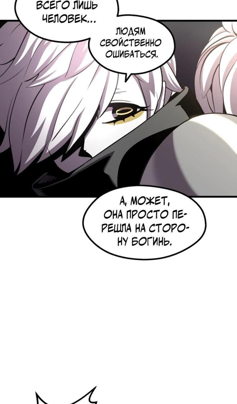 Страница 89