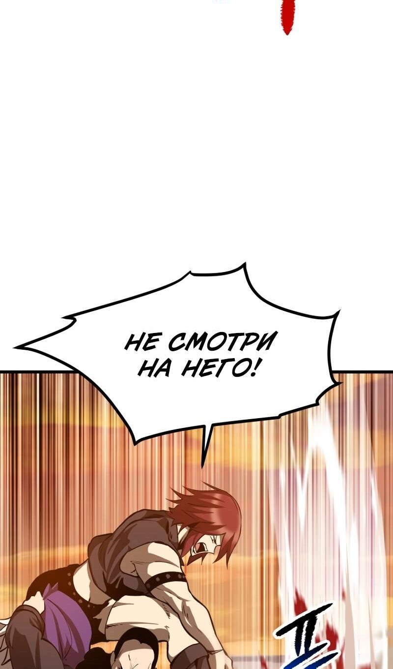 Страница 72