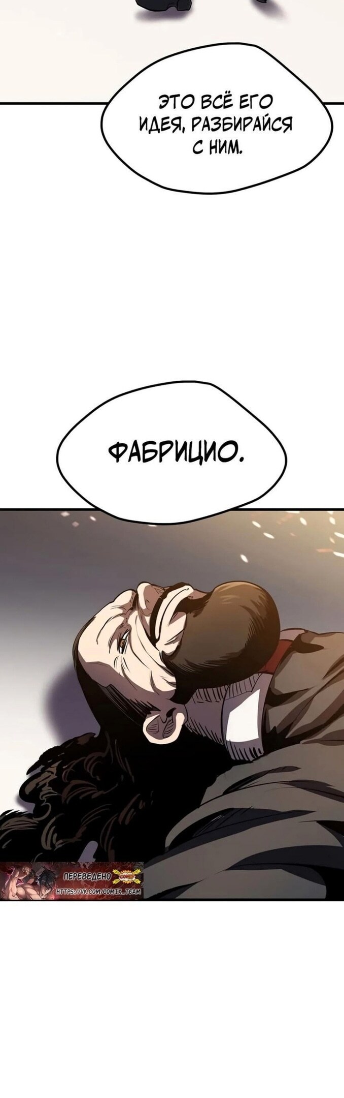 Страница 53