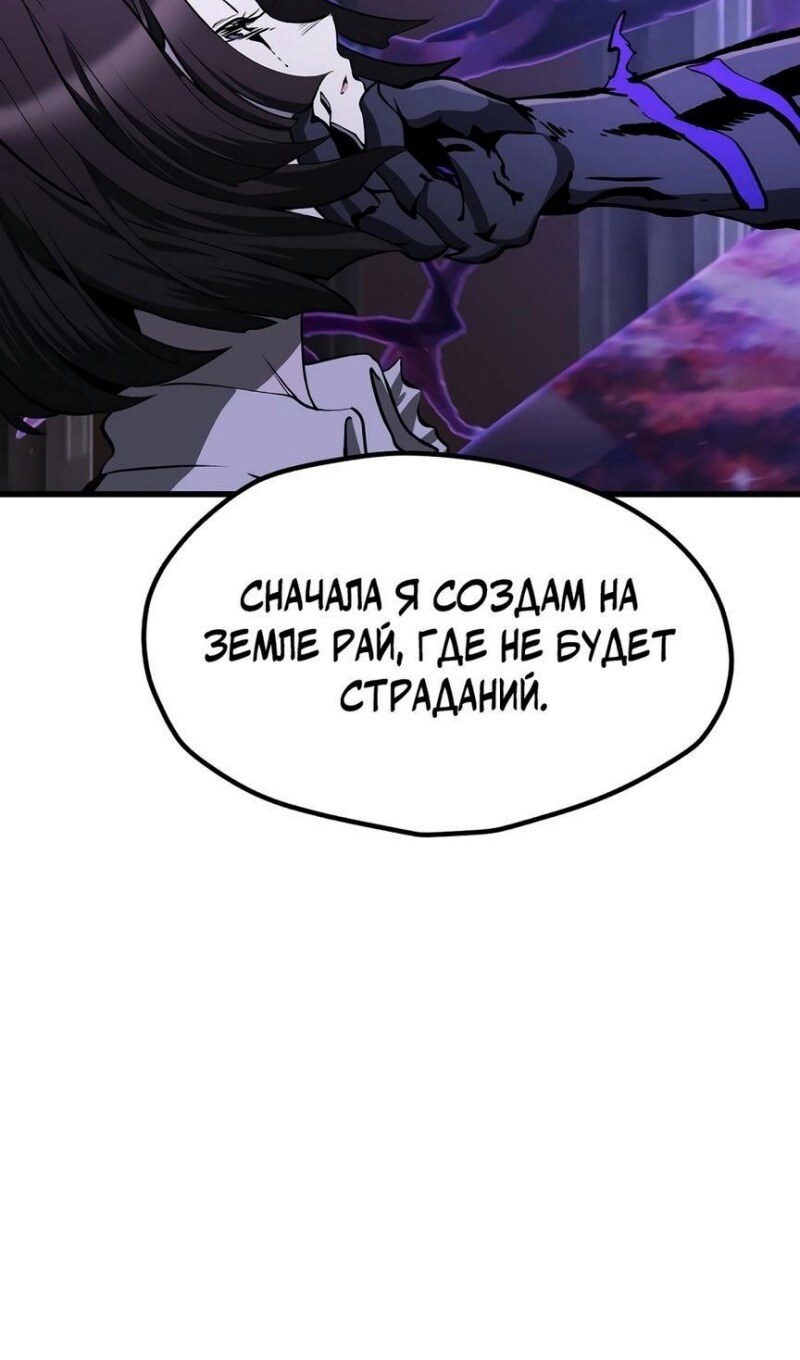 Страница 82