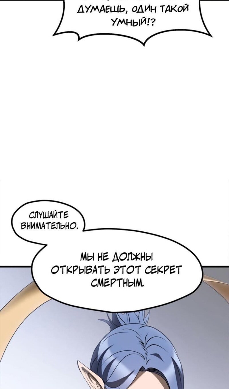 Страница 113