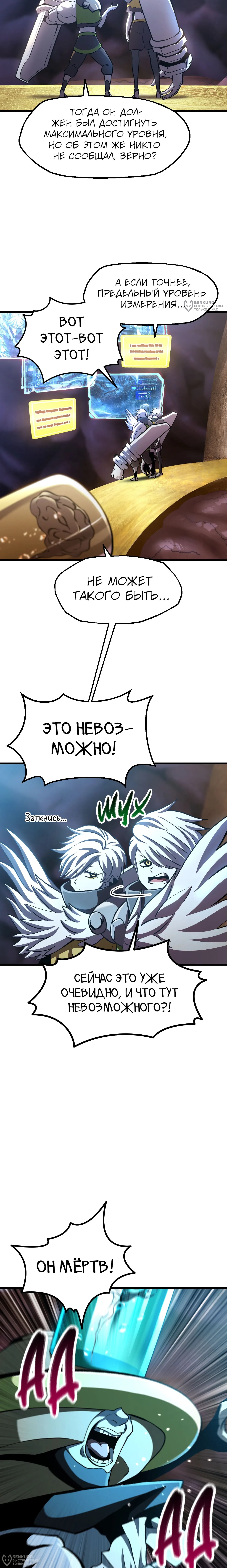 Страница 24