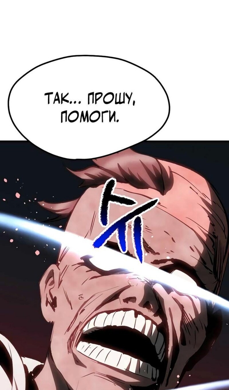 Страница 83