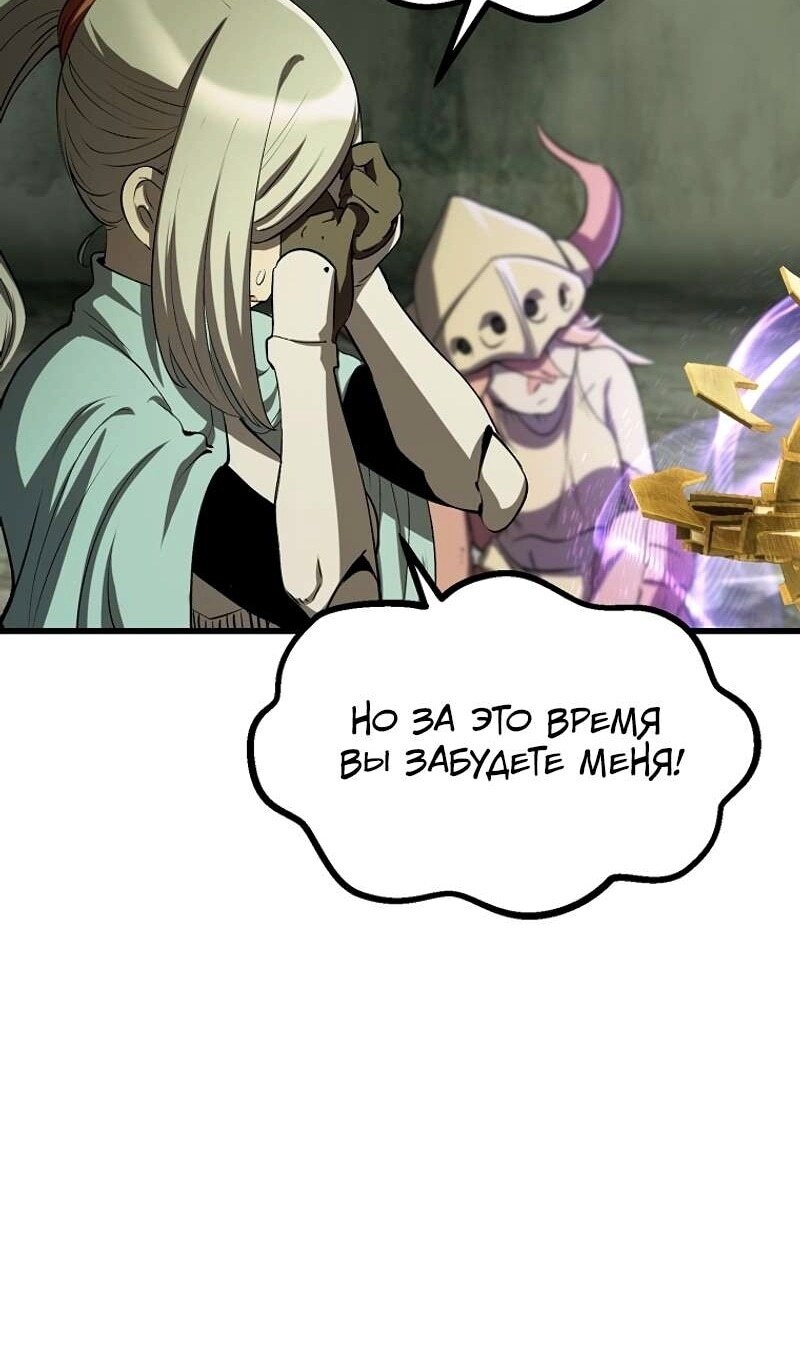 Страница 73