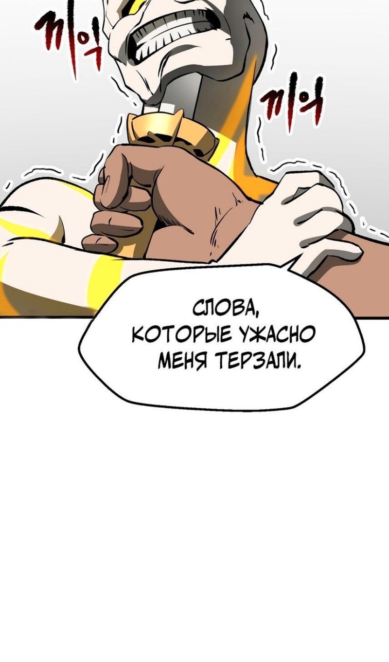 Страница 102