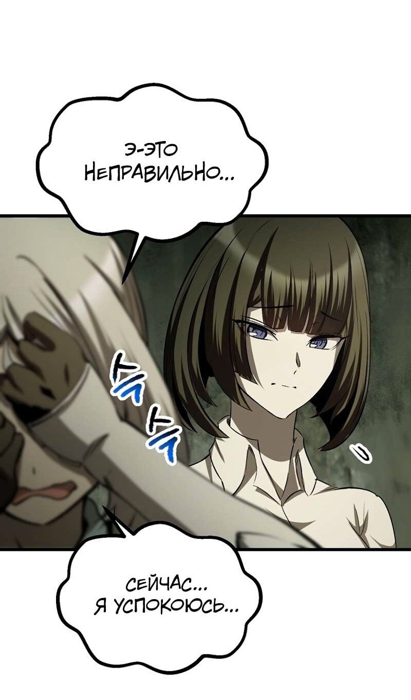 Страница 70