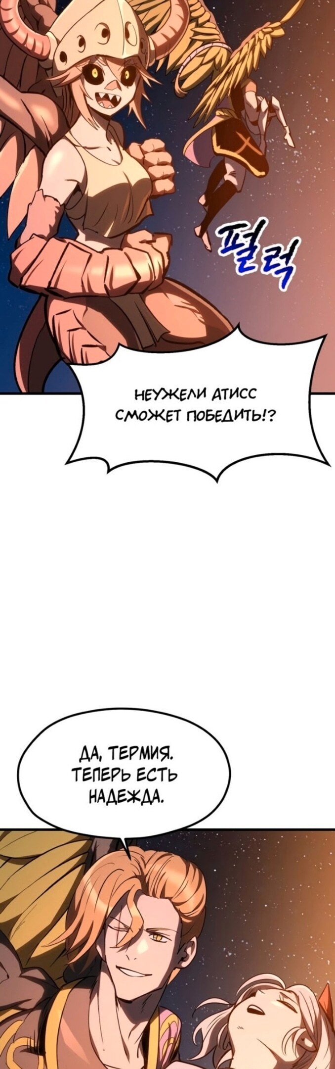 Страница 52