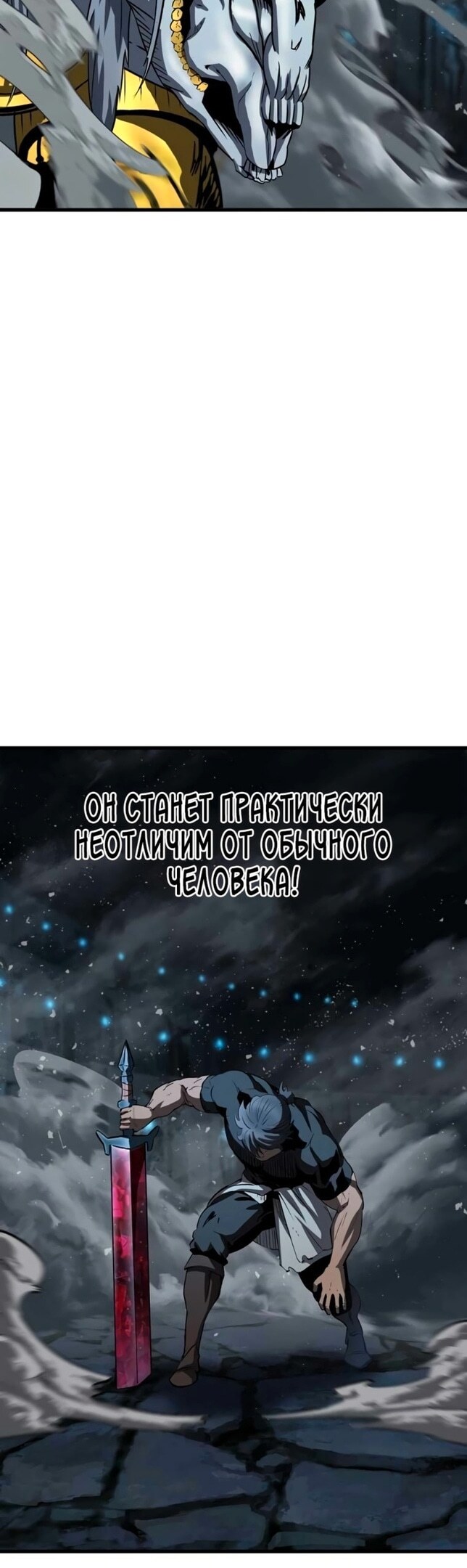 Страница 39