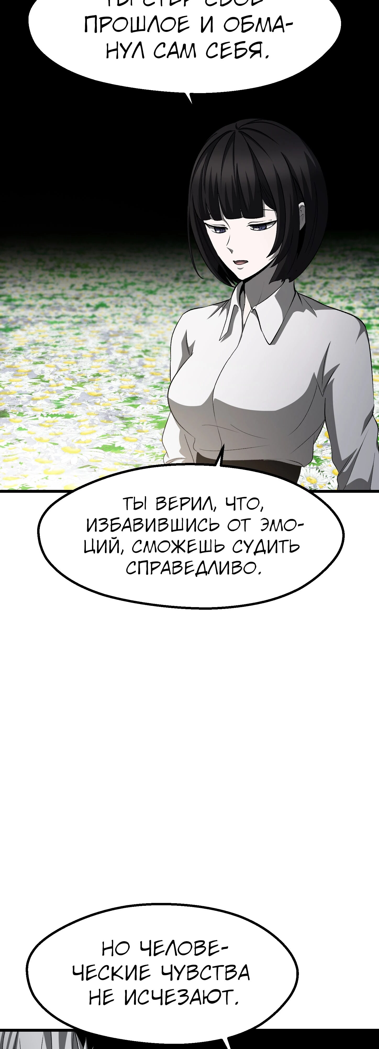 Страница 63