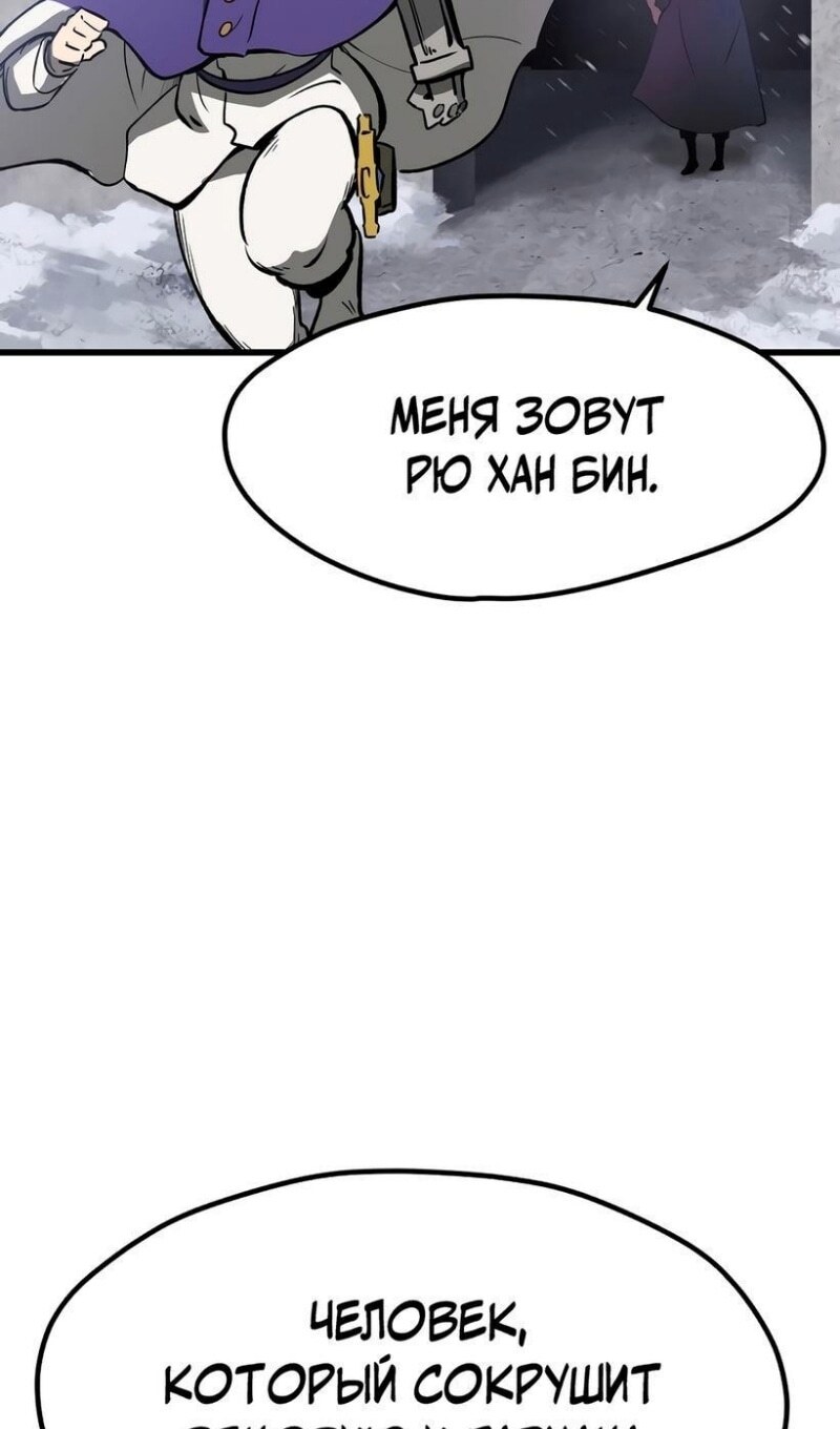 Страница 99