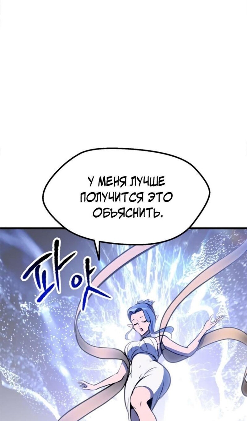 Страница 109