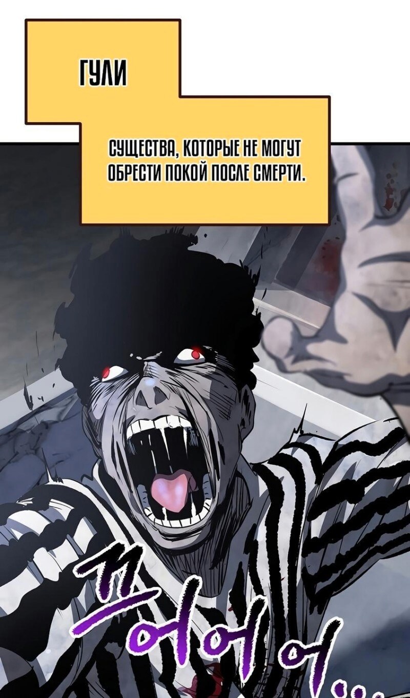 Страница 68