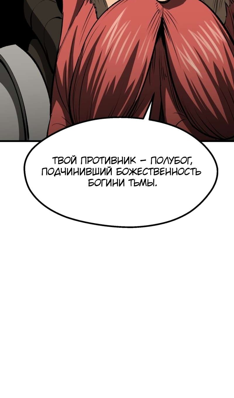 Страница 67
