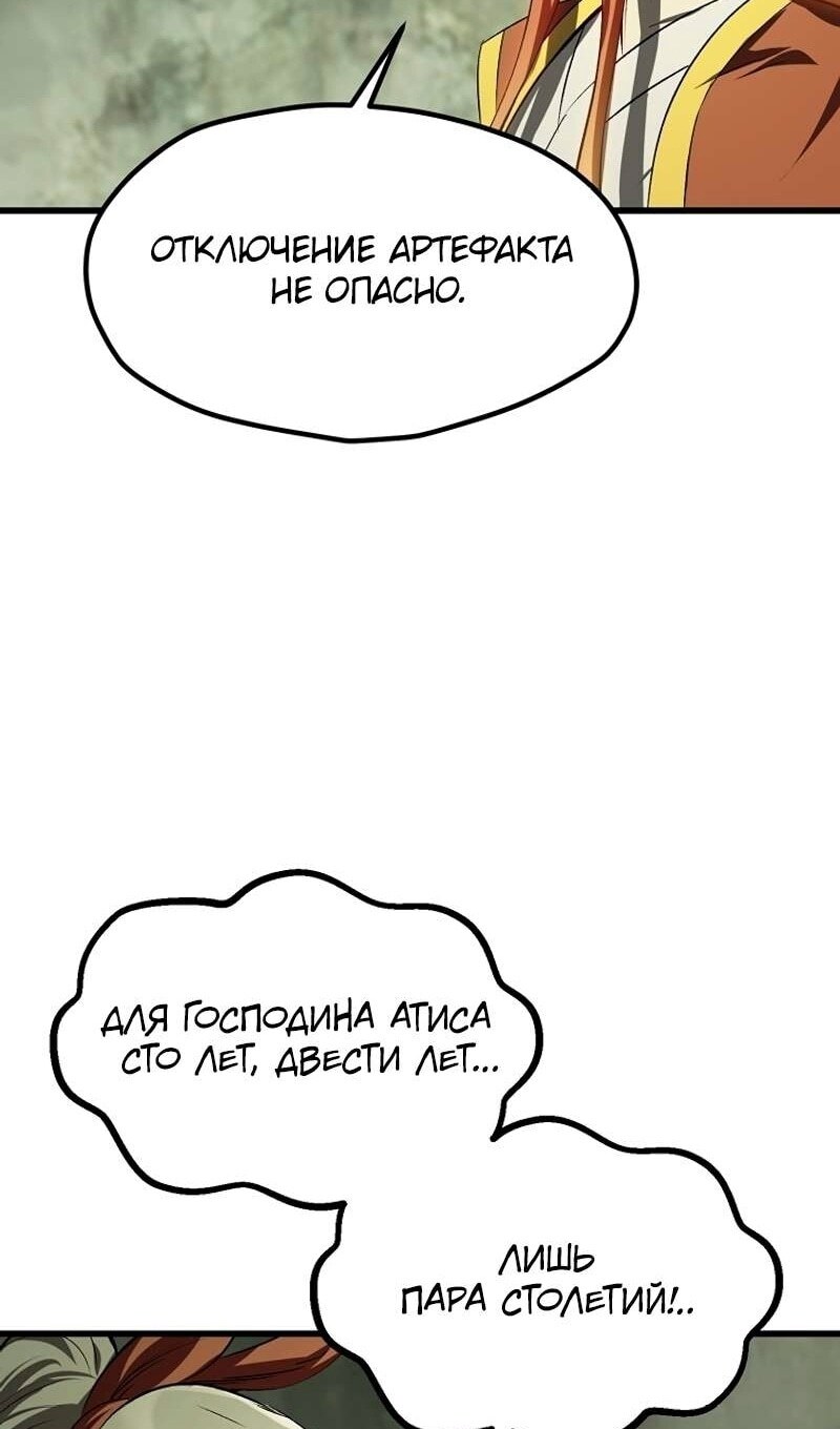 Страница 72