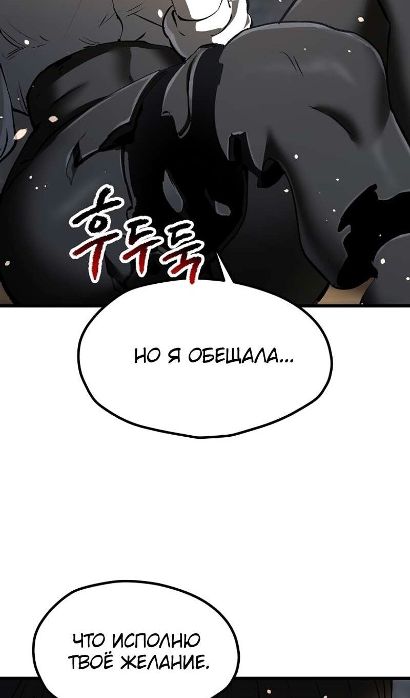 Страница 102
