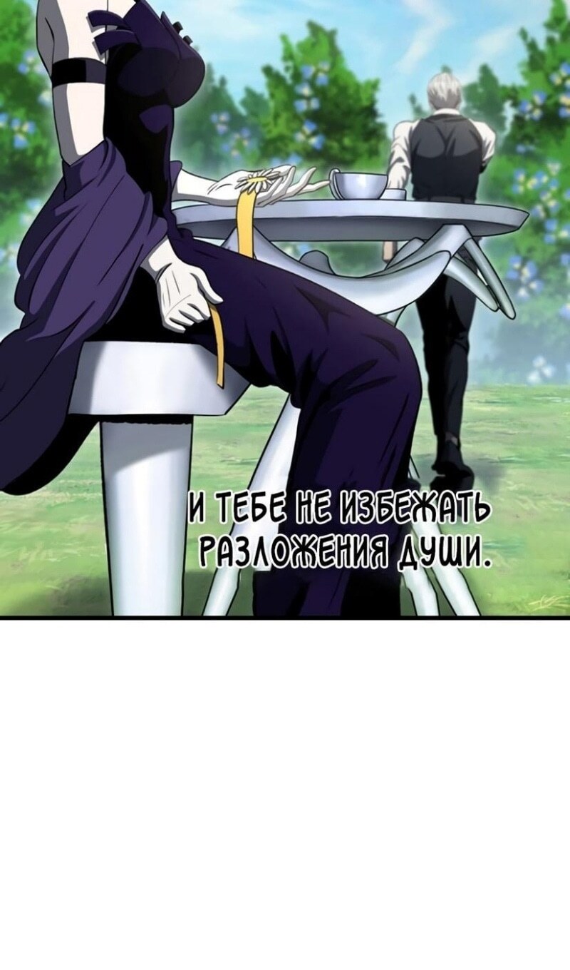 Страница 59