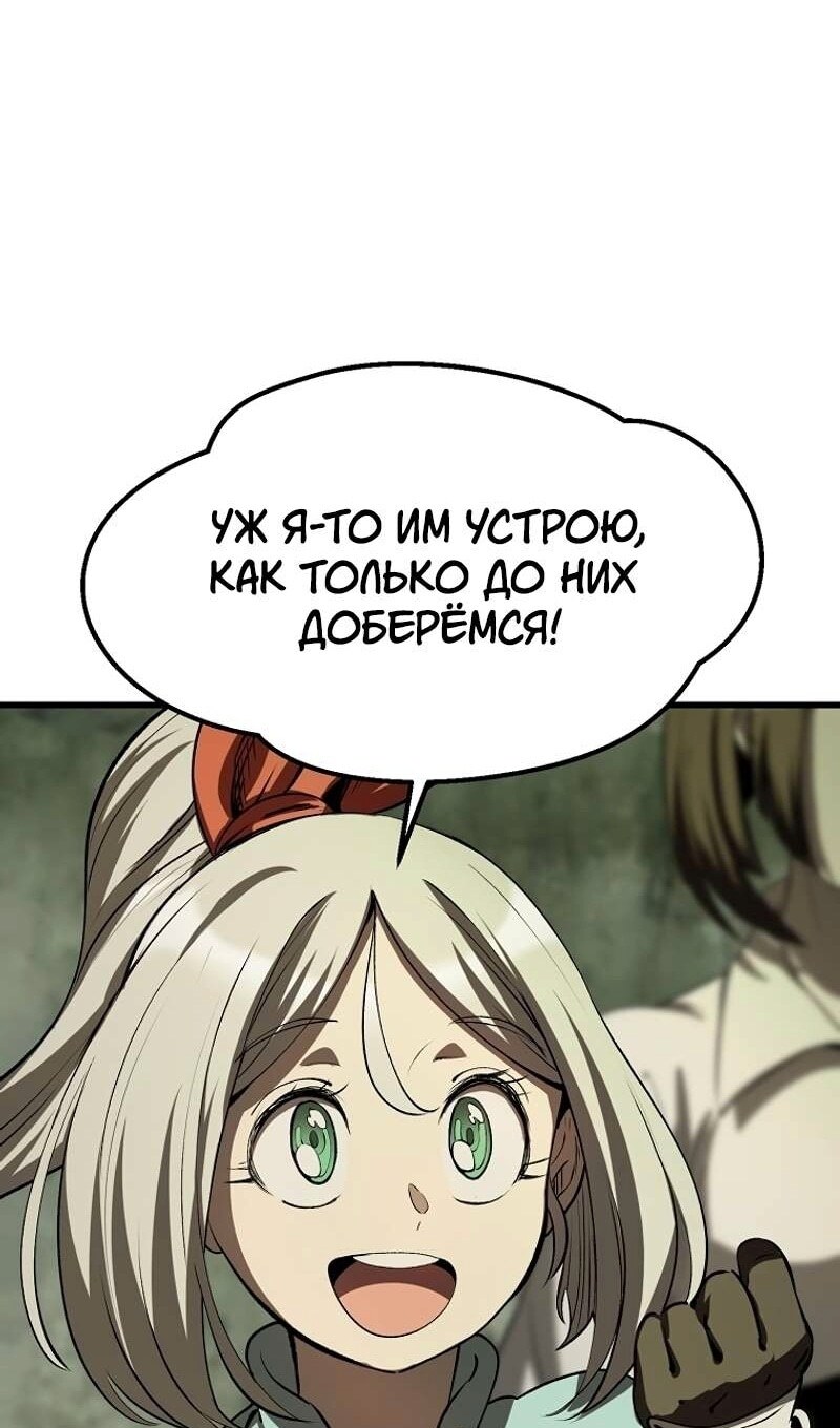 Страница 67