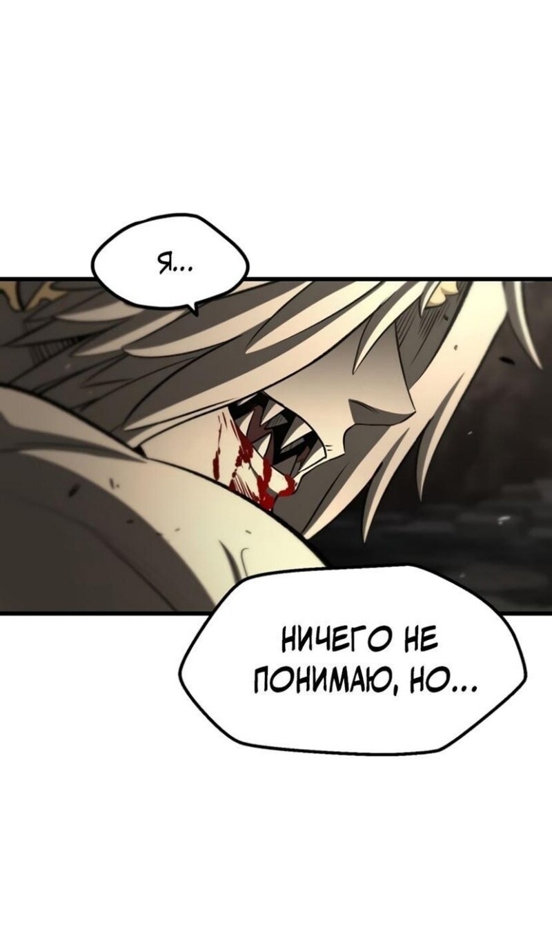 Страница 68