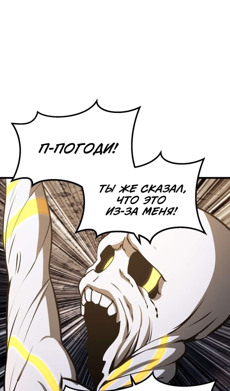 Страница 74