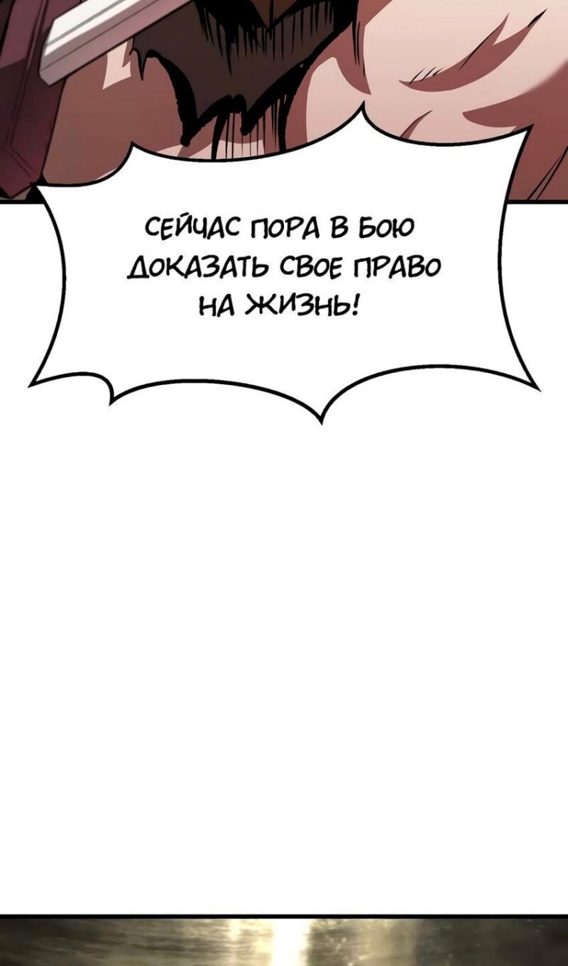 Страница 64