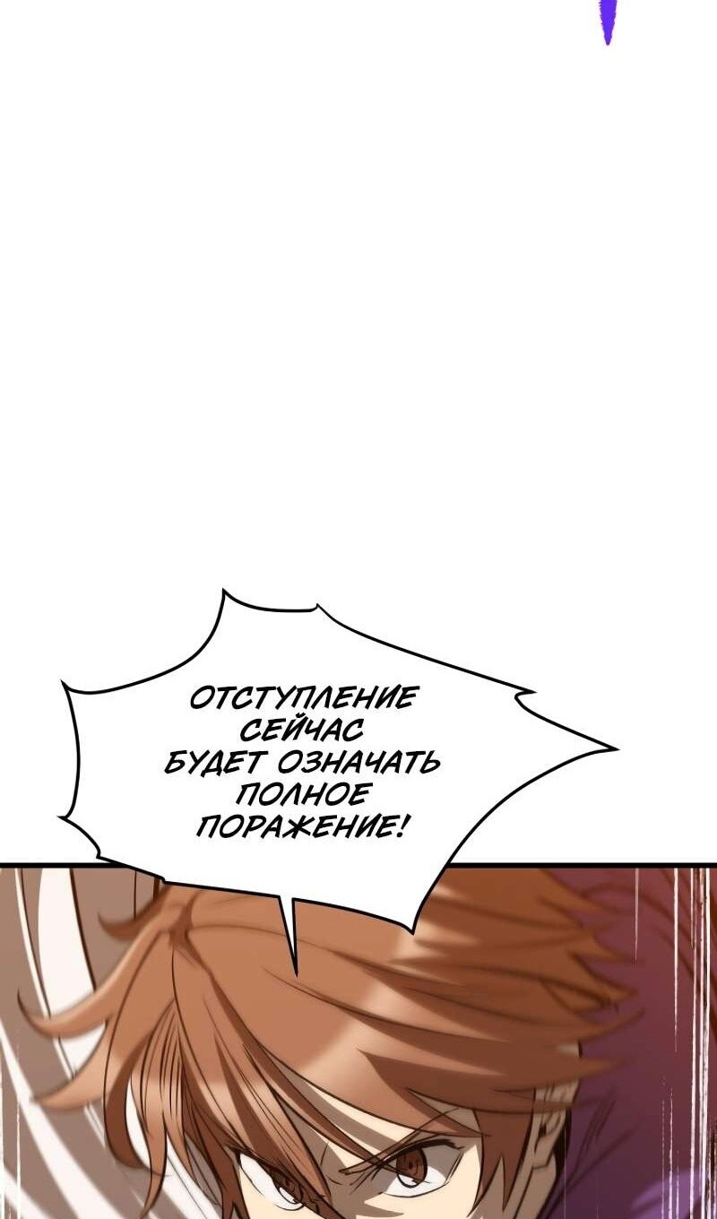 Страница 86