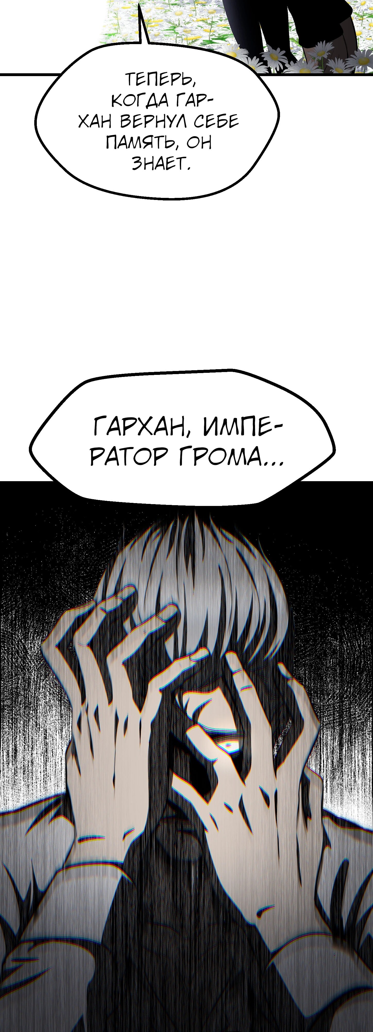 Страница 70