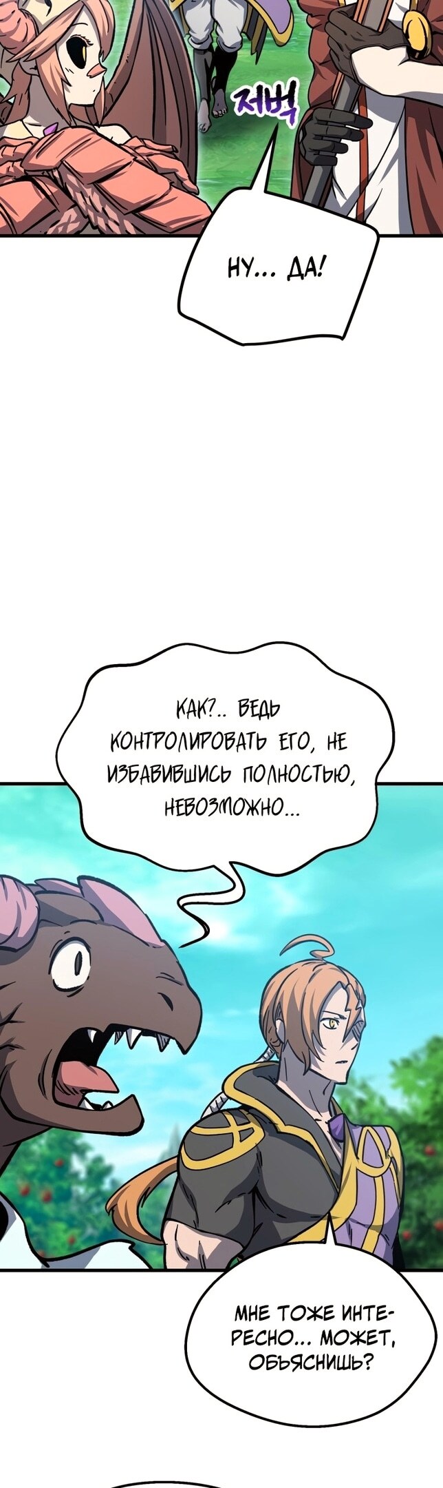 Страница 47