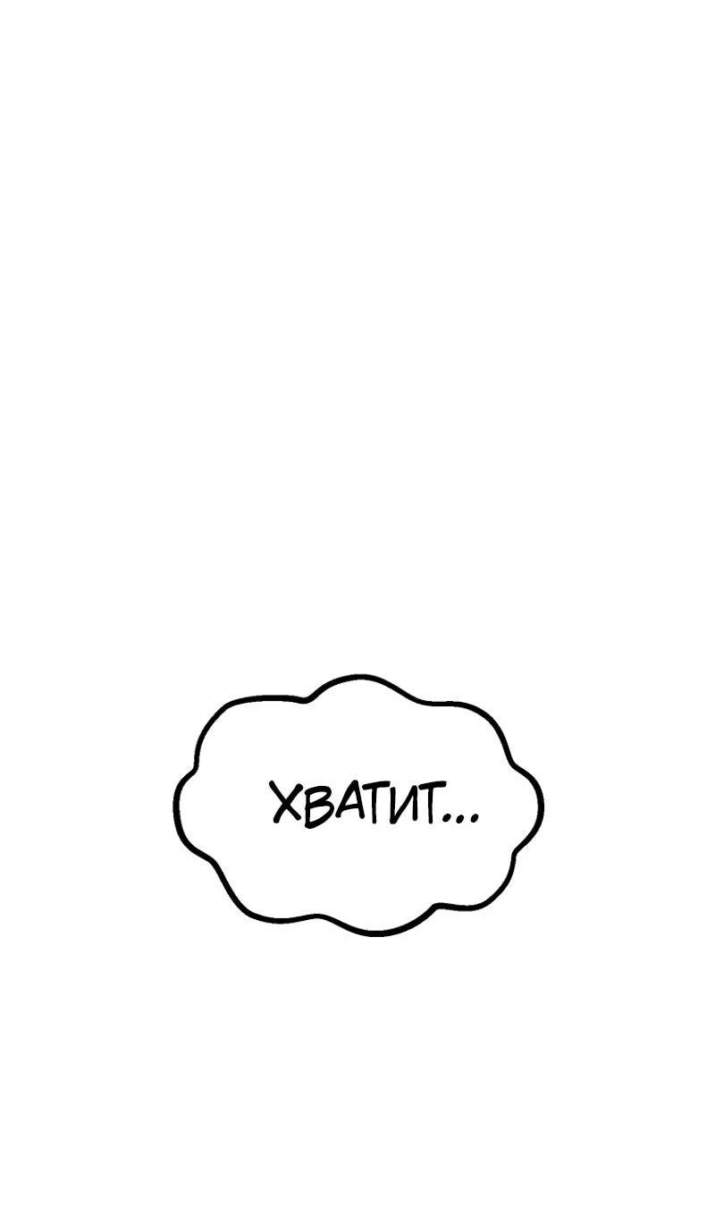 Страница 121