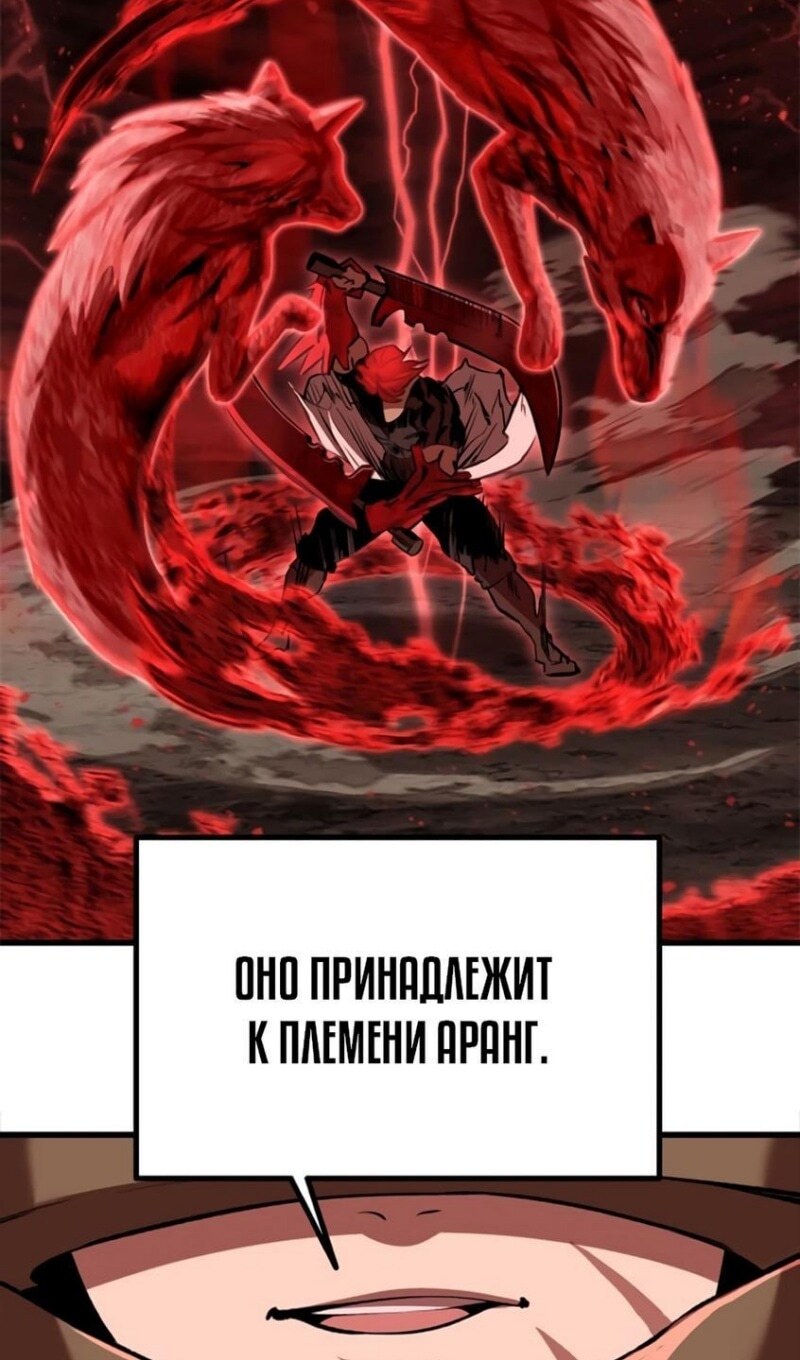 Страница 50