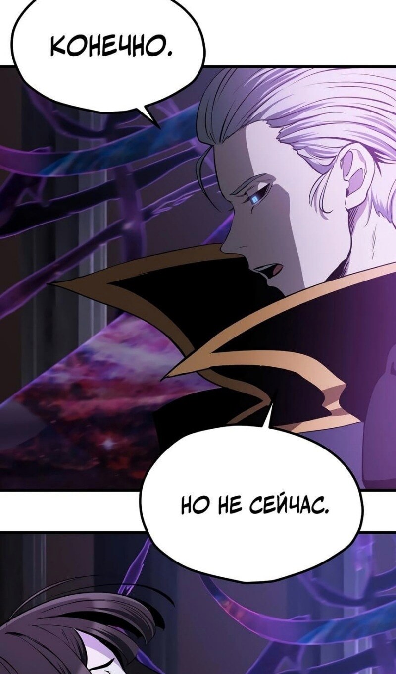 Страница 81
