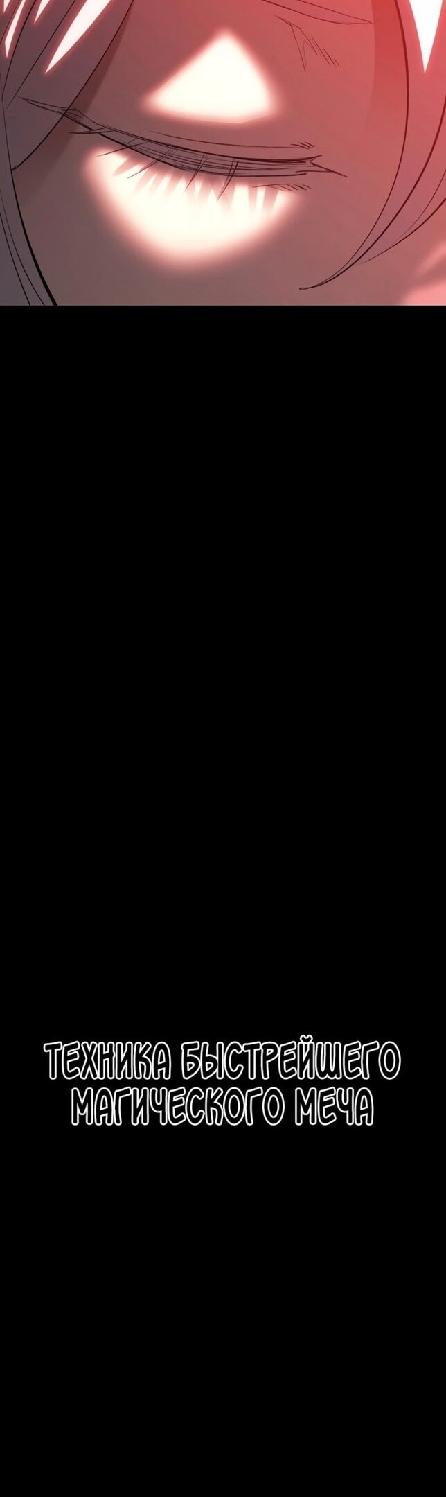 Страница 70