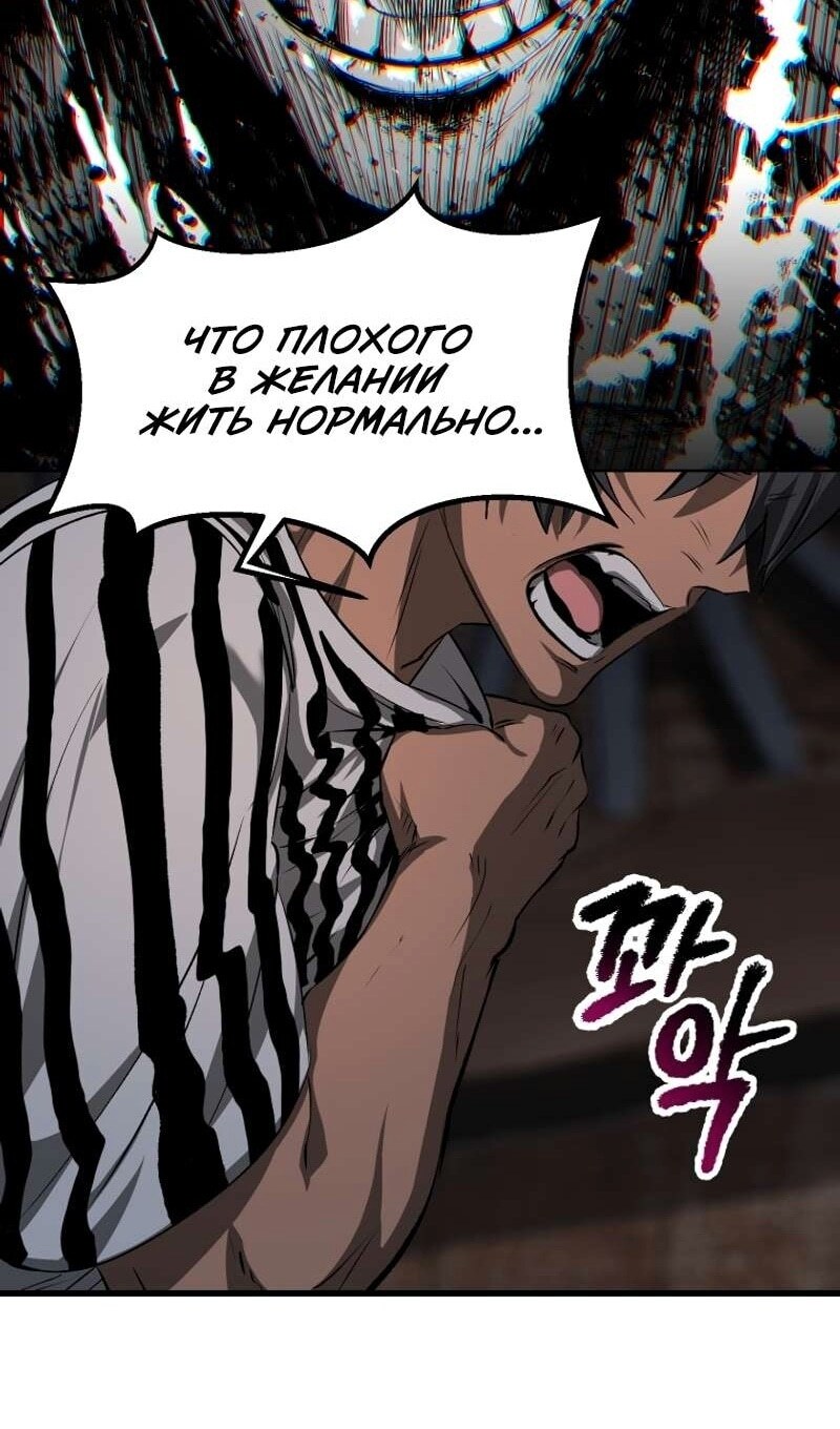 Страница 84