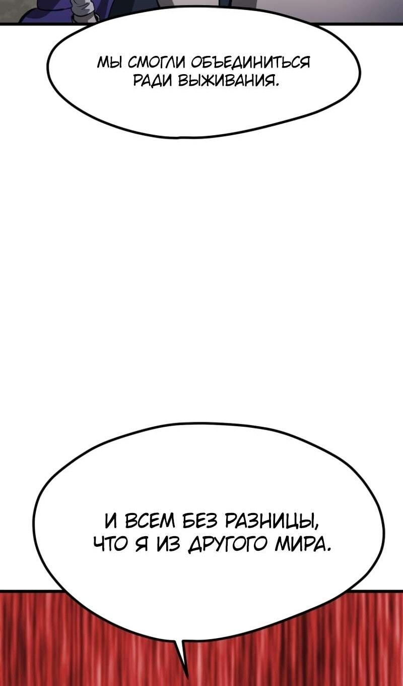 Страница 82